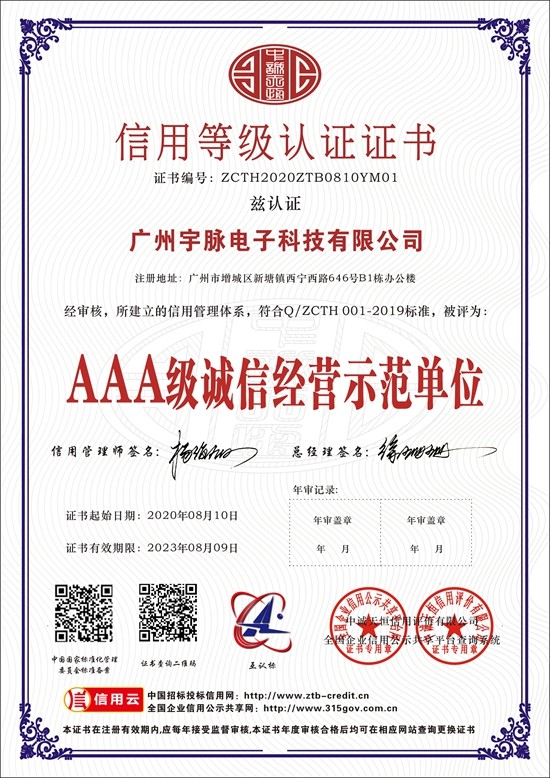 米兰足球_米兰(中国)体育官方网站
-4.jpg