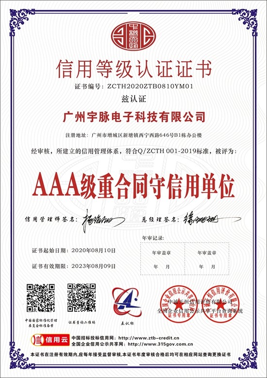 米兰足球_米兰(中国)体育官方网站
-2.jpg