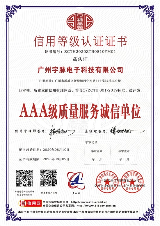 米兰足球_米兰(中国)体育官方网站
-3.jpg