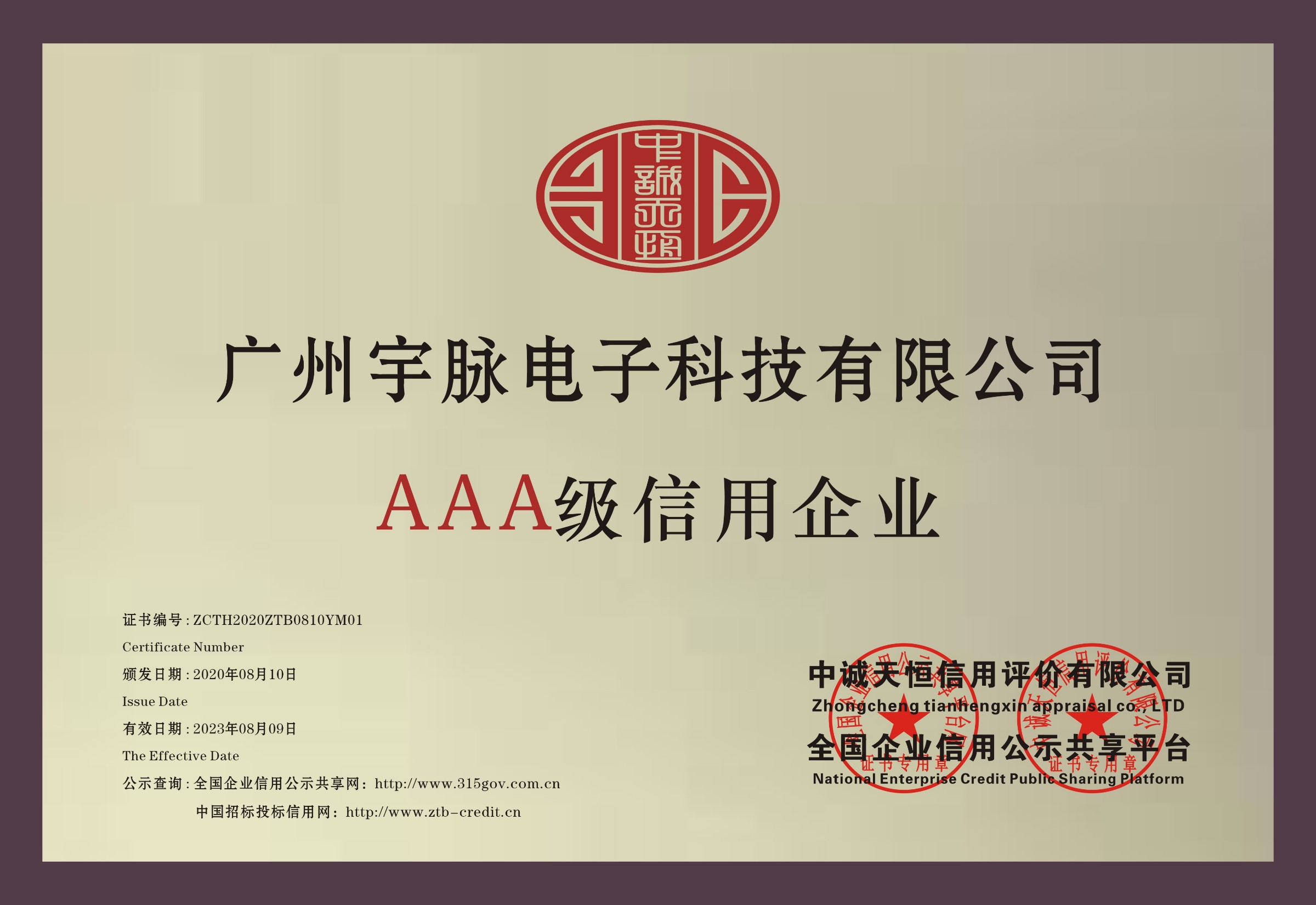 铜牌-米兰足球_米兰(中国)体育官方网站
.jpg